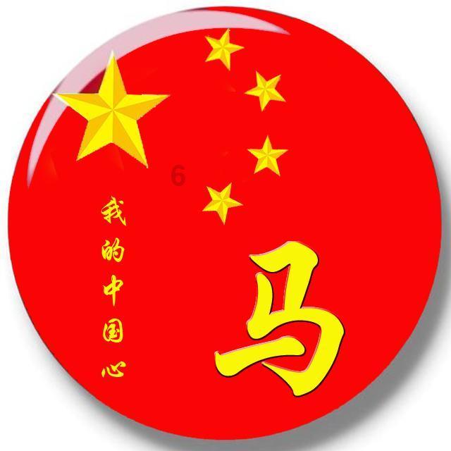 上升的五彩石